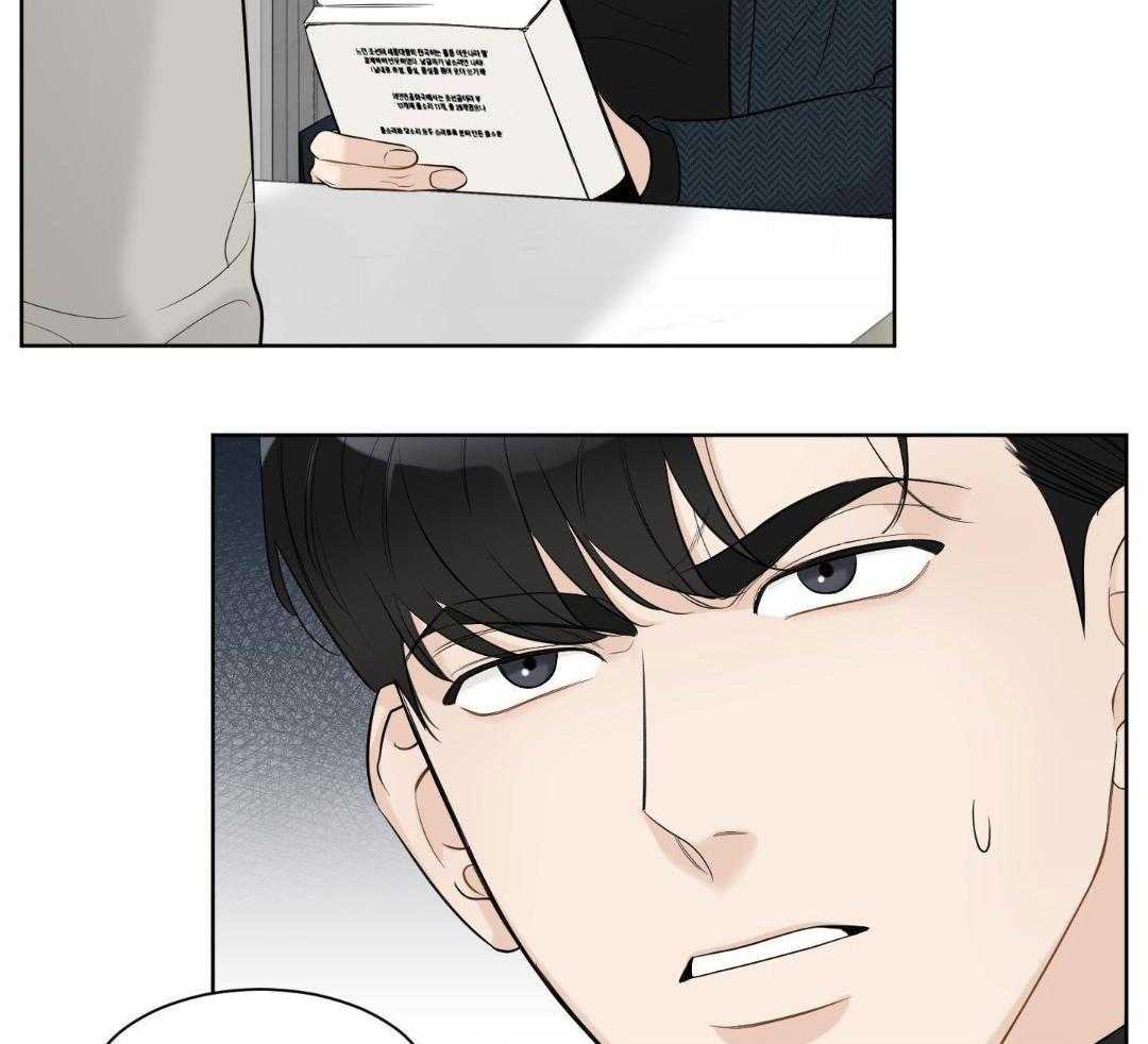 禁忌关系 第1话 第6页