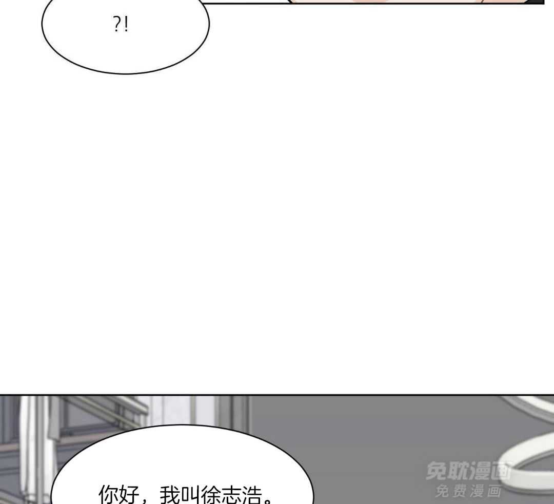 禁忌关系 第1话 第7页