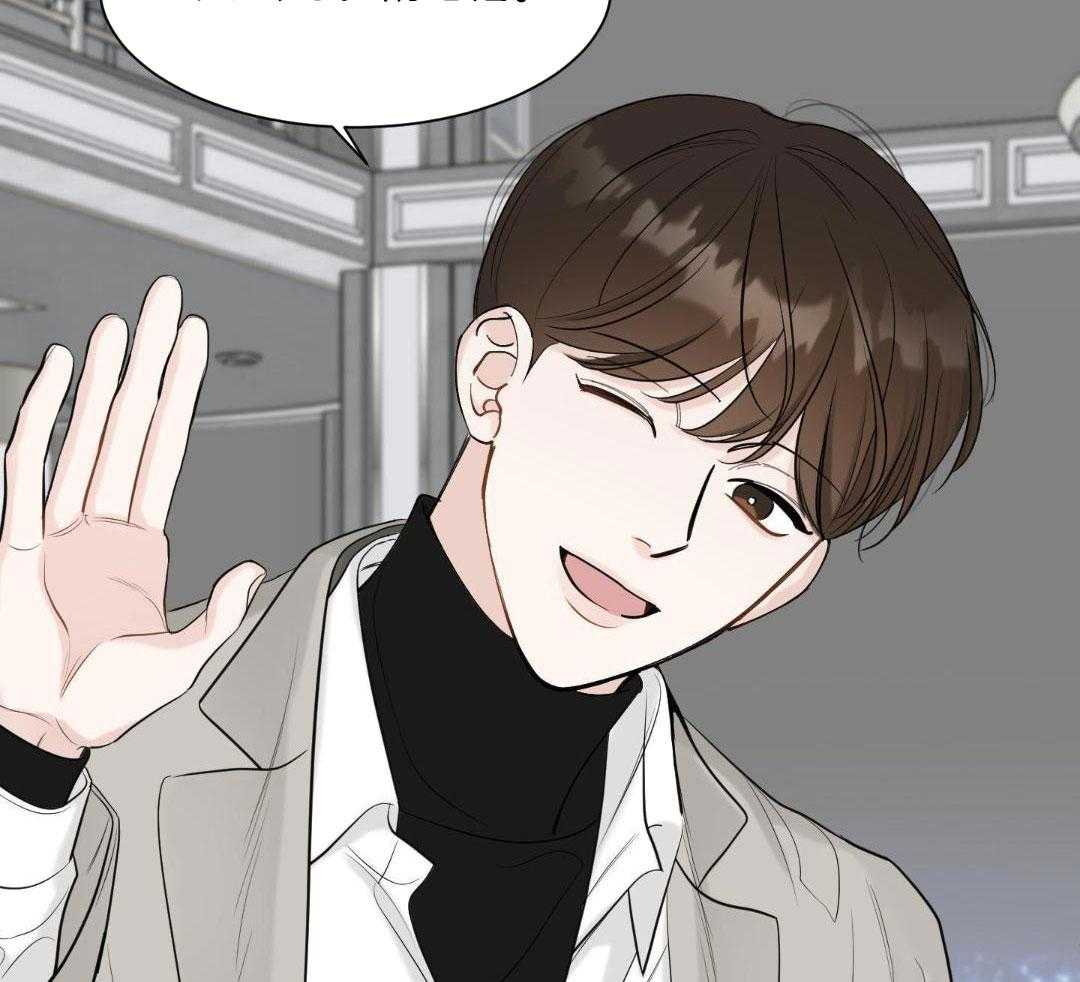 禁忌关系 第1话 第8页