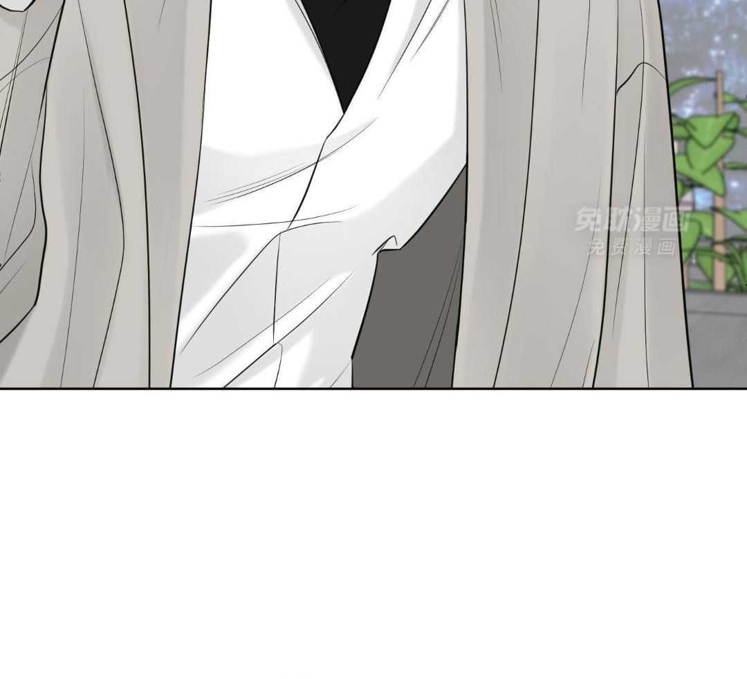 禁忌关系 第1话 第9页