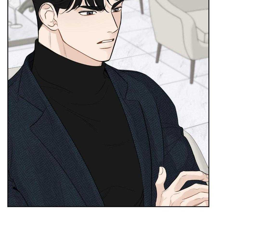 禁忌关系 第1话 第12页