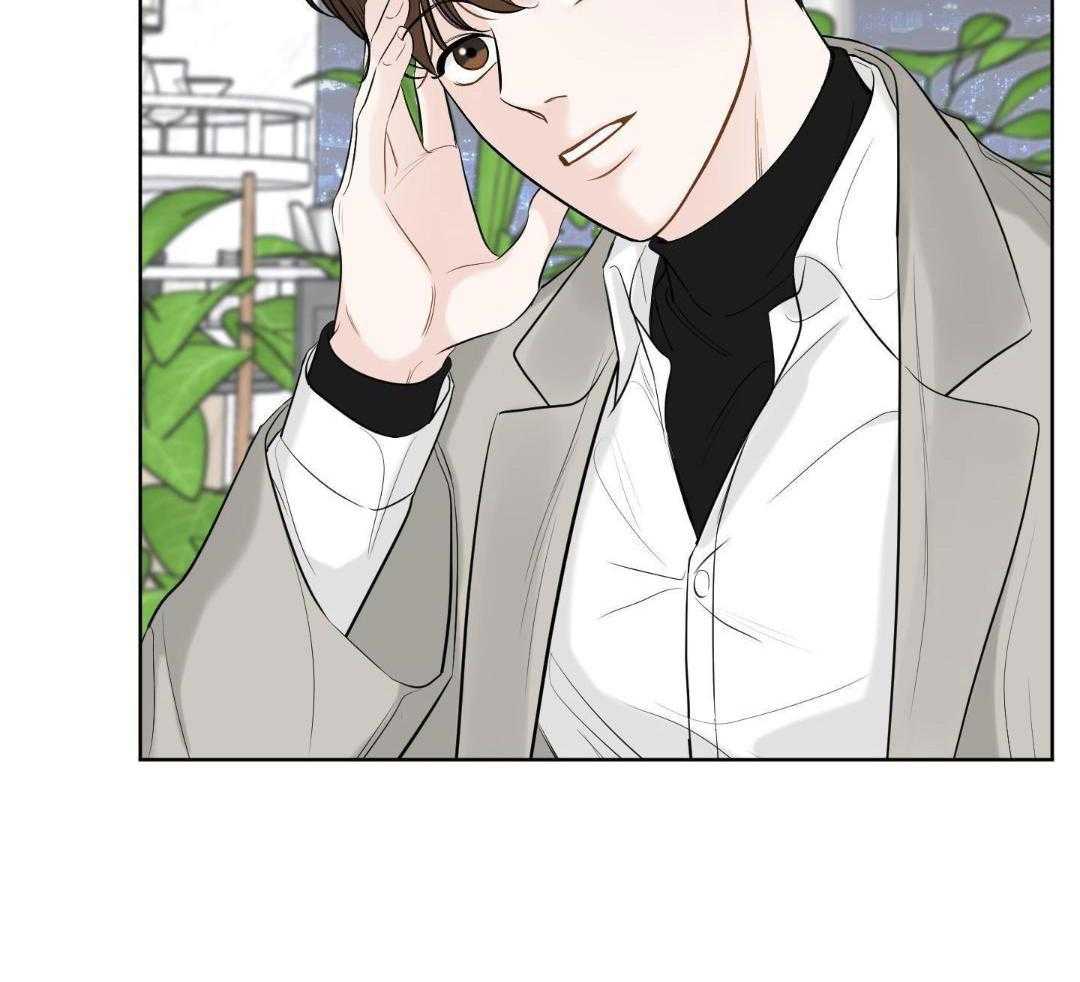 禁忌关系 第1话 第14页