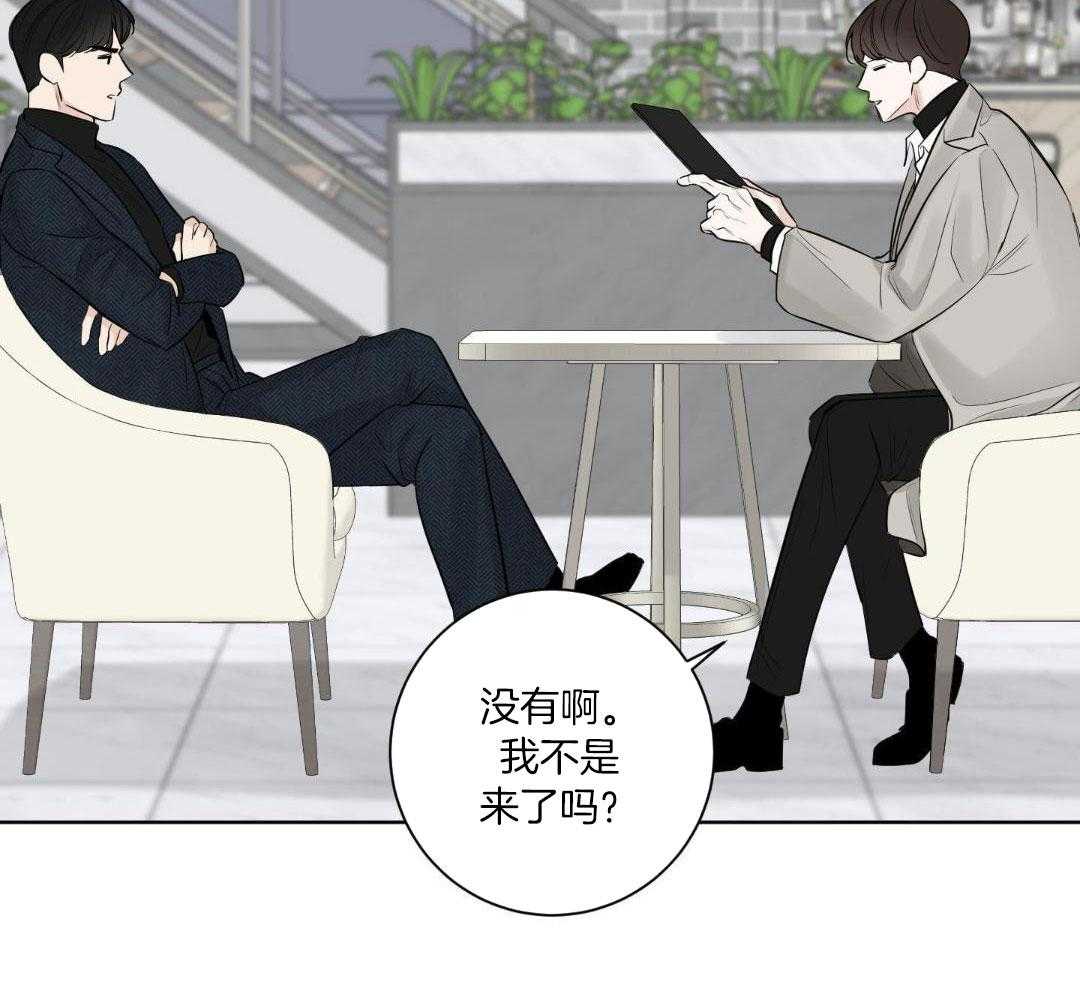 禁忌关系 第1话 第16页