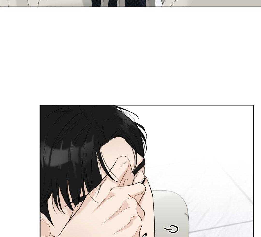 禁忌关系 第1话 第20页