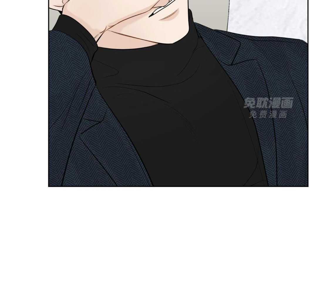 禁忌关系 第1话 第21页