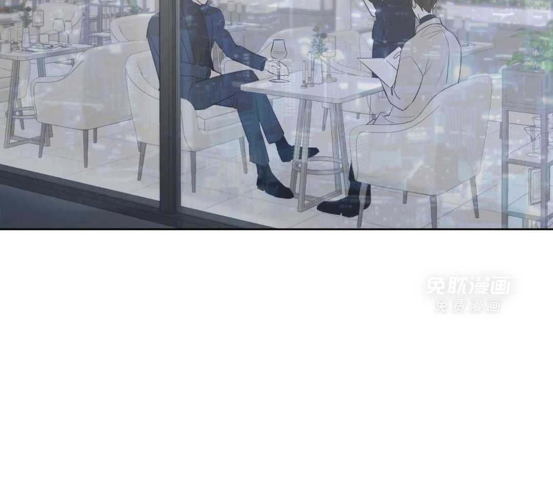 禁忌关系 第1话 第23页