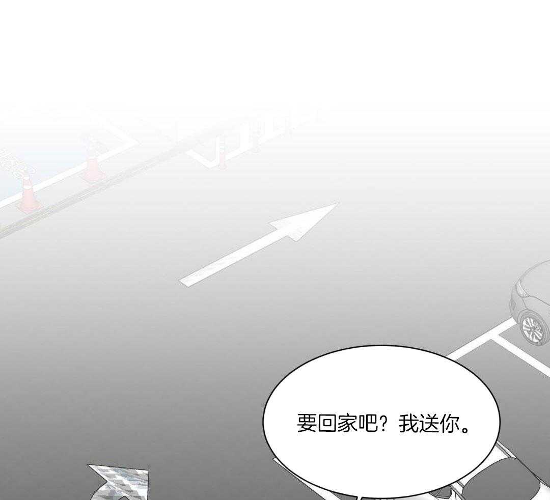 禁忌关系 第1话 第24页