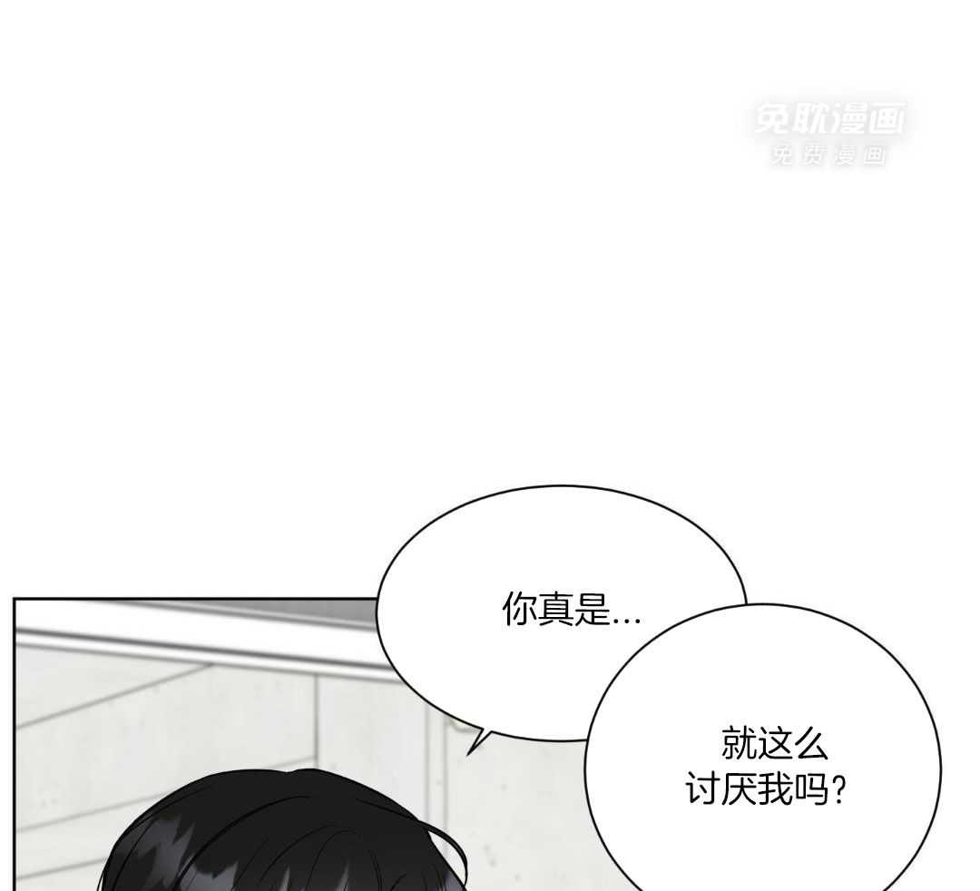 禁忌关系 第1话 第28页