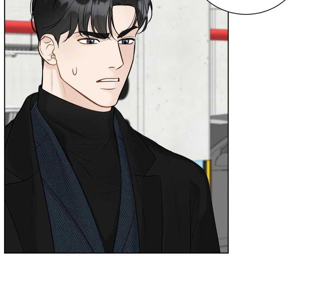 禁忌关系 第1话 第29页