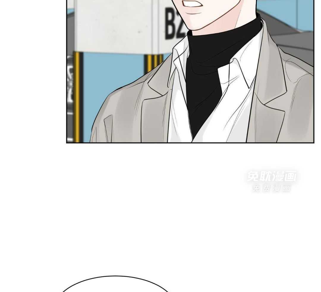 禁忌关系 第1话 第31页