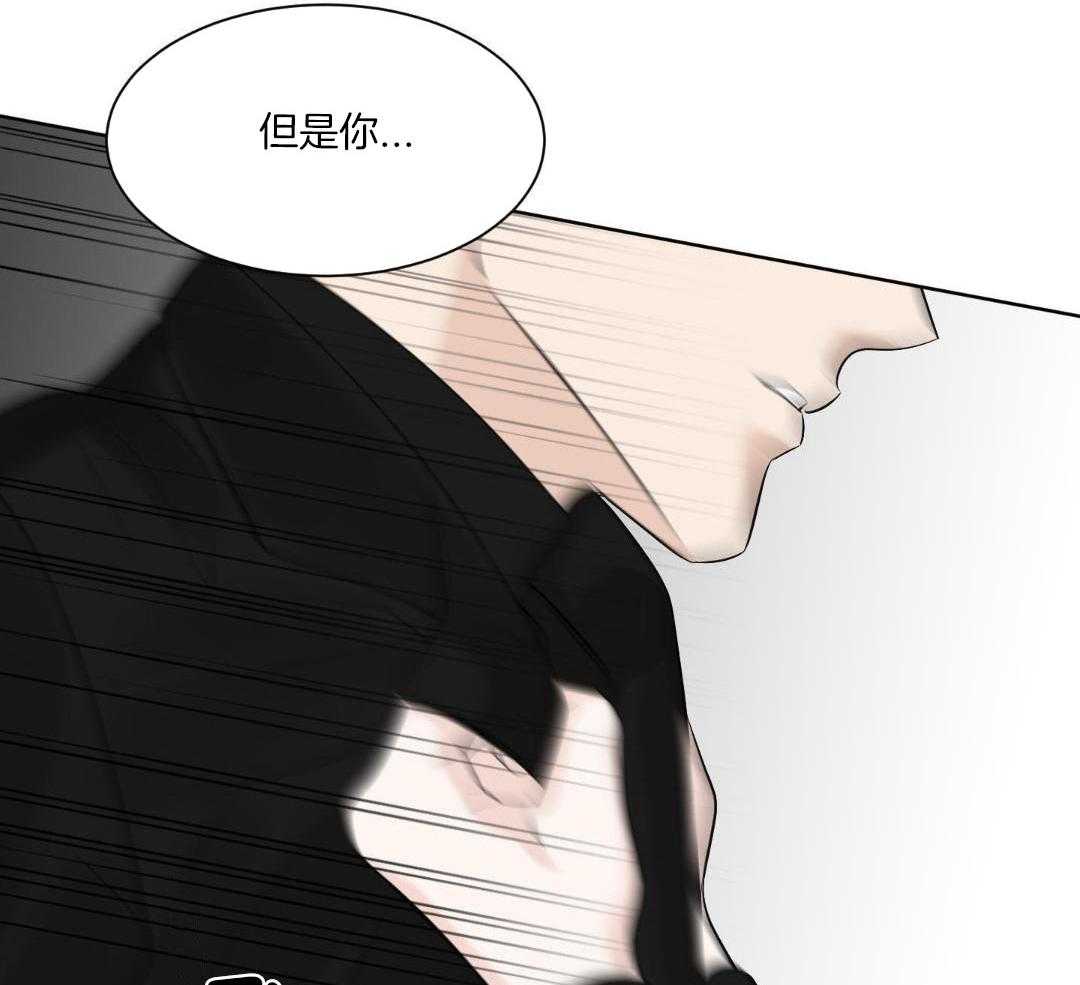 禁忌关系 第1话 第34页