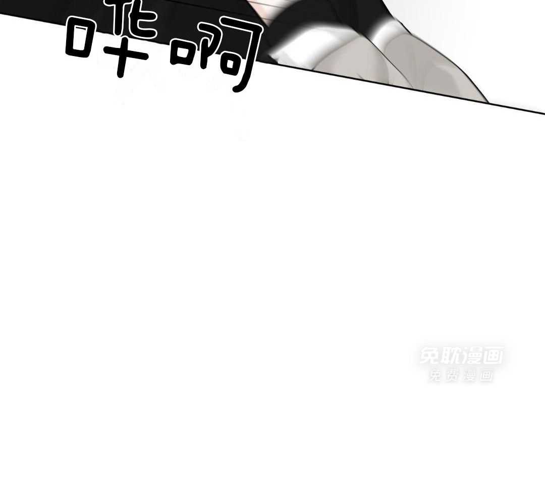 禁忌关系 第1话 第35页