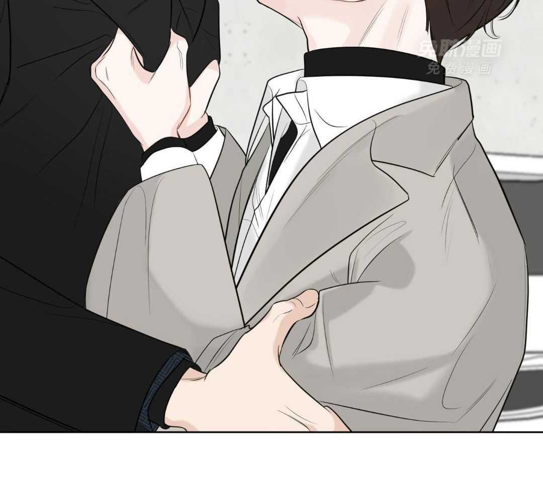 禁忌关系 第1话 第37页