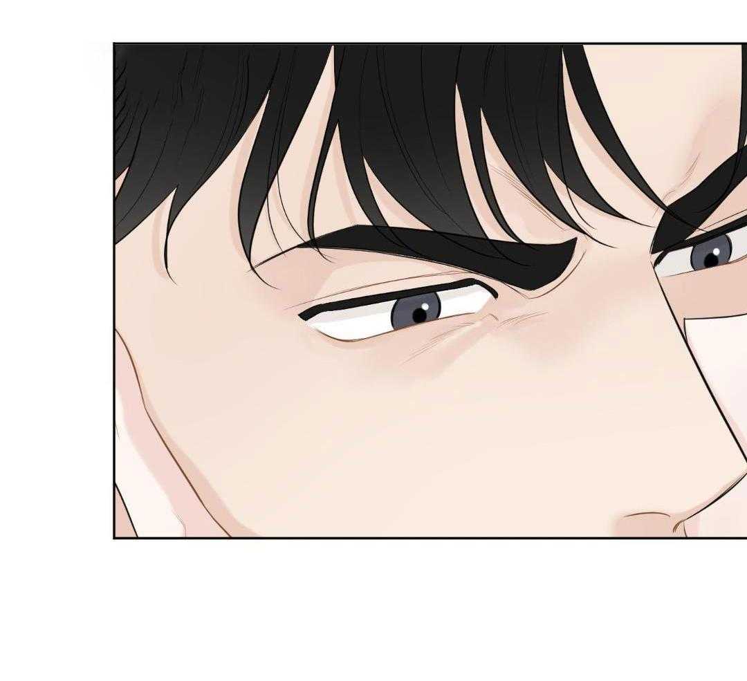 禁忌关系 第1话 第40页