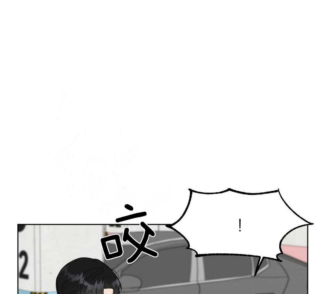 禁忌关系 第1话 第41页