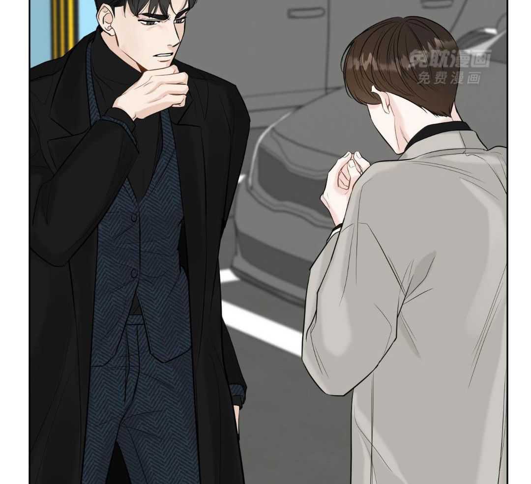 禁忌关系 第1话 第42页