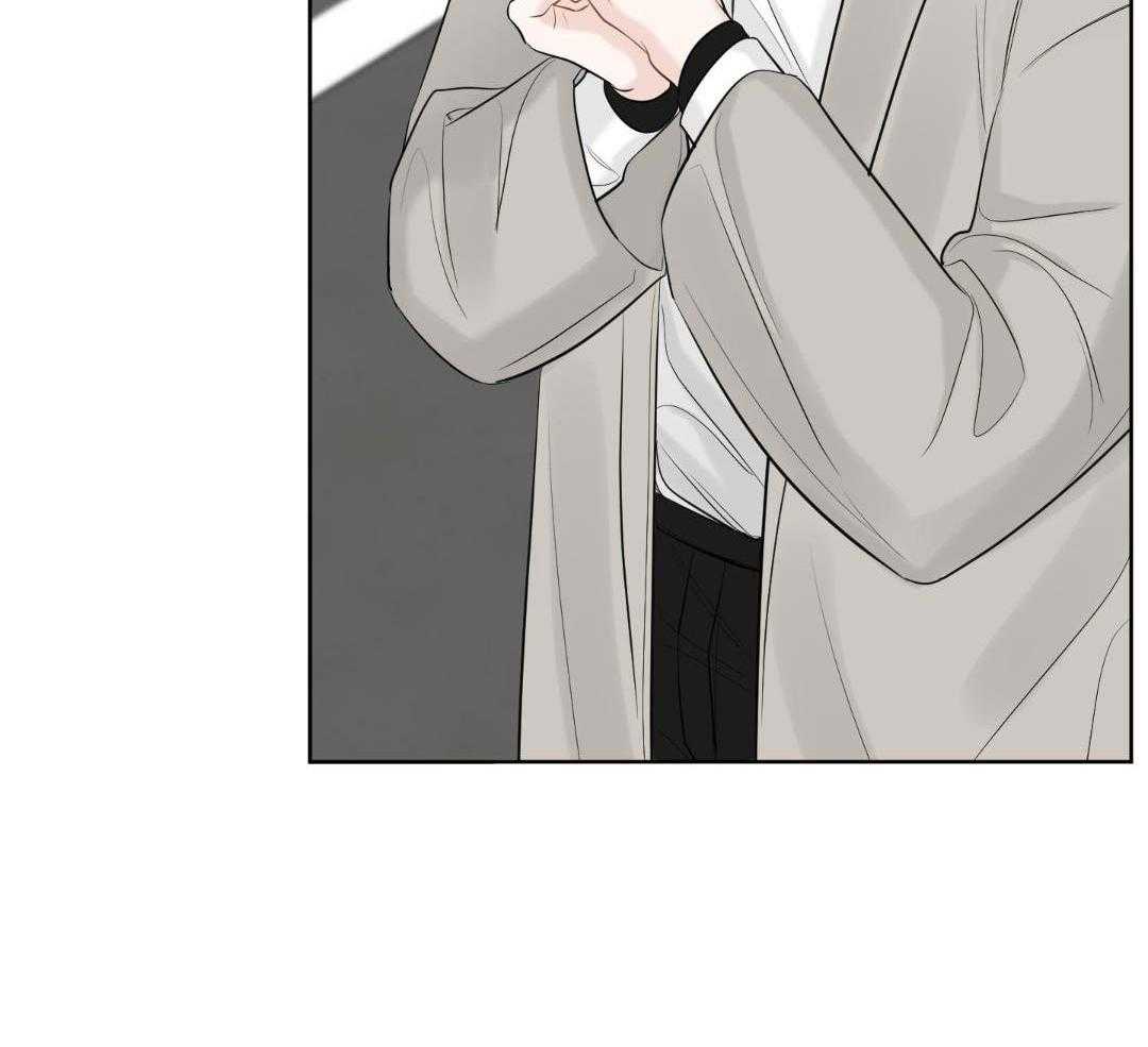 禁忌关系 第1话 第44页