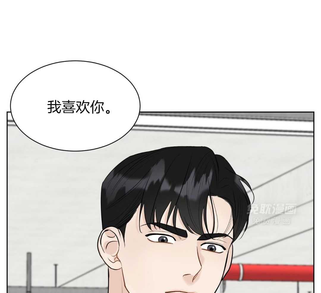 禁忌关系 第1话 第45页