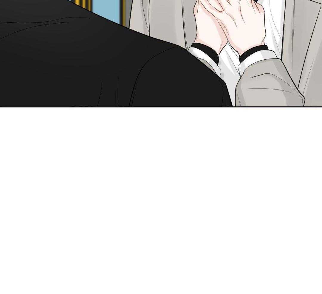 禁忌关系 第1话 第48页