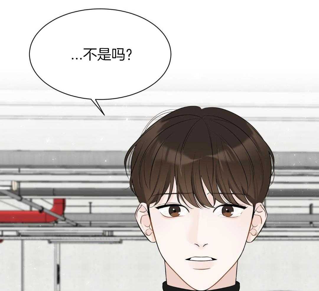 禁忌关系 第1话 第49页