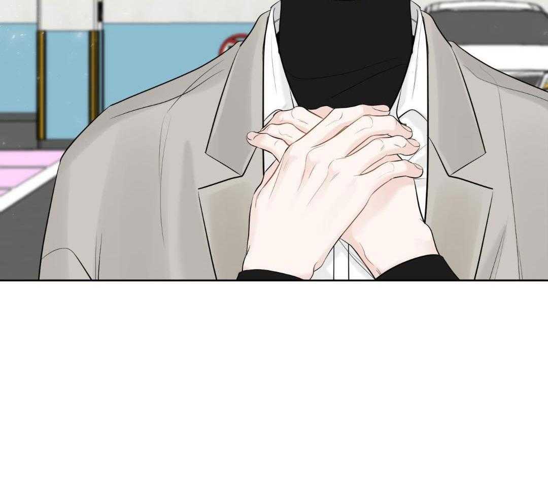 禁忌关系 第1话 第50页