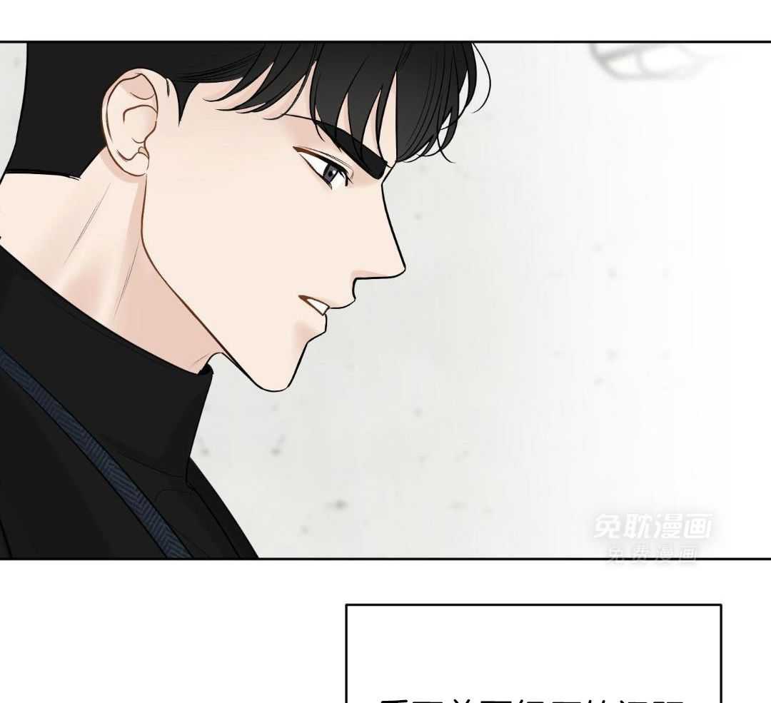 禁忌关系 第1话 第51页