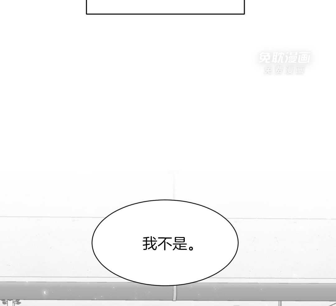 禁忌关系 第1话 第54页