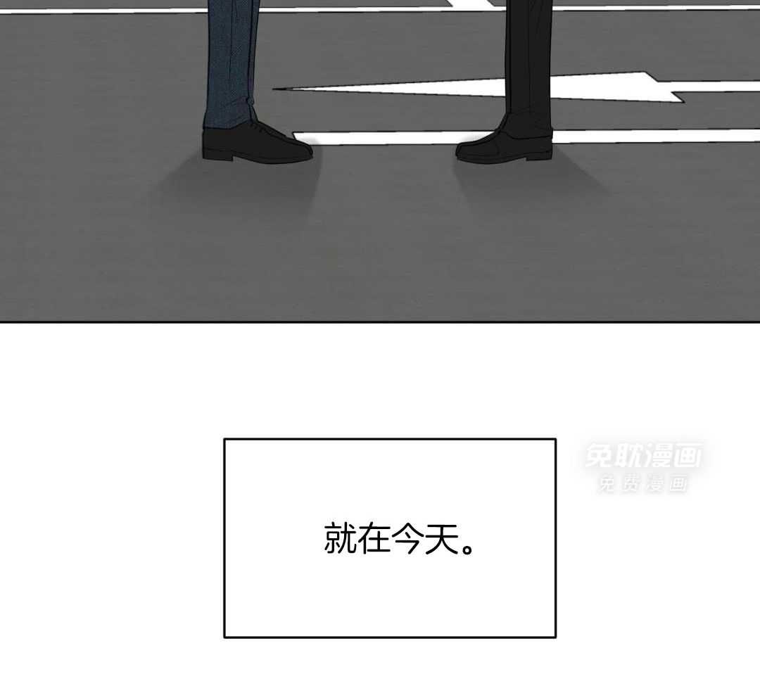 禁忌关系 第1话 第56页