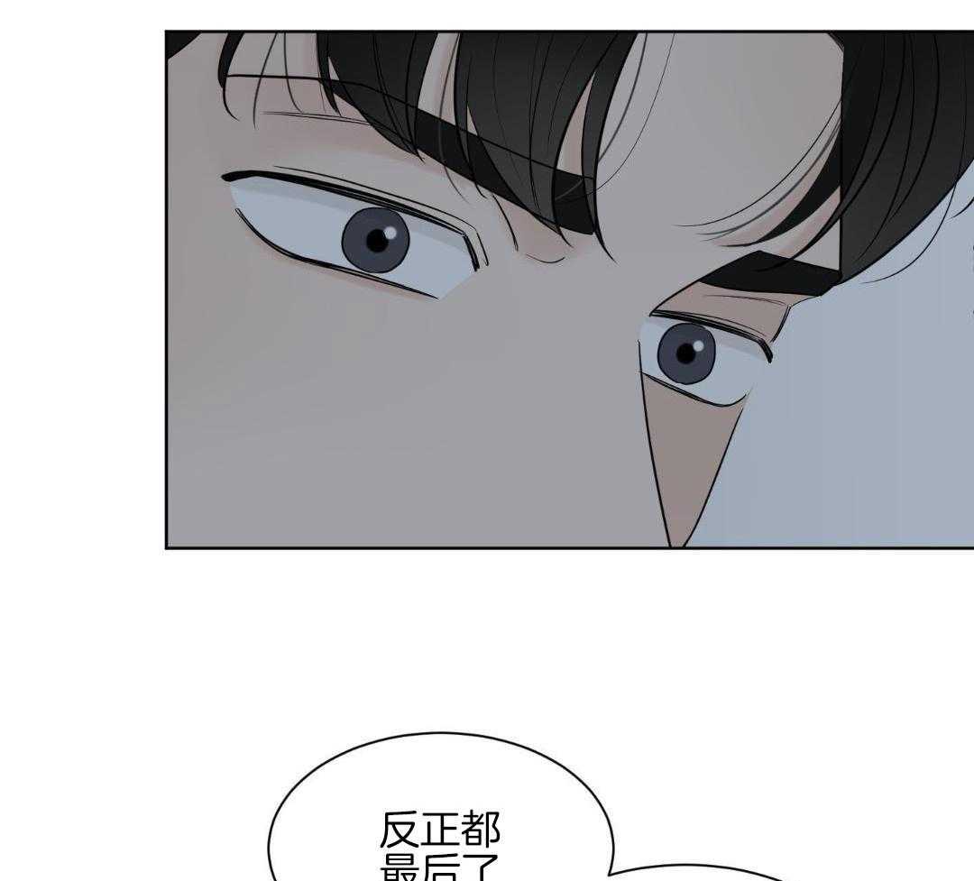 禁忌关系 第10话 第1页