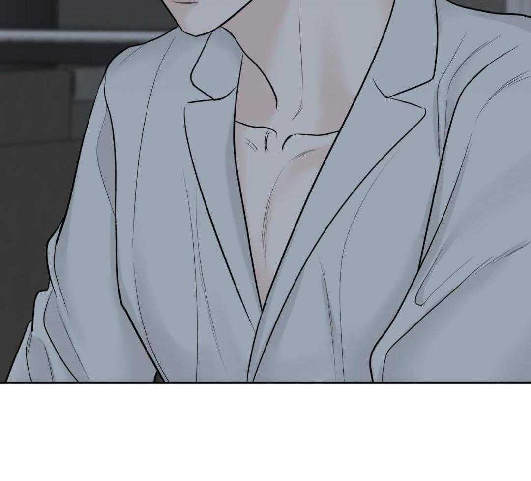 禁忌关系 第10话 第3页