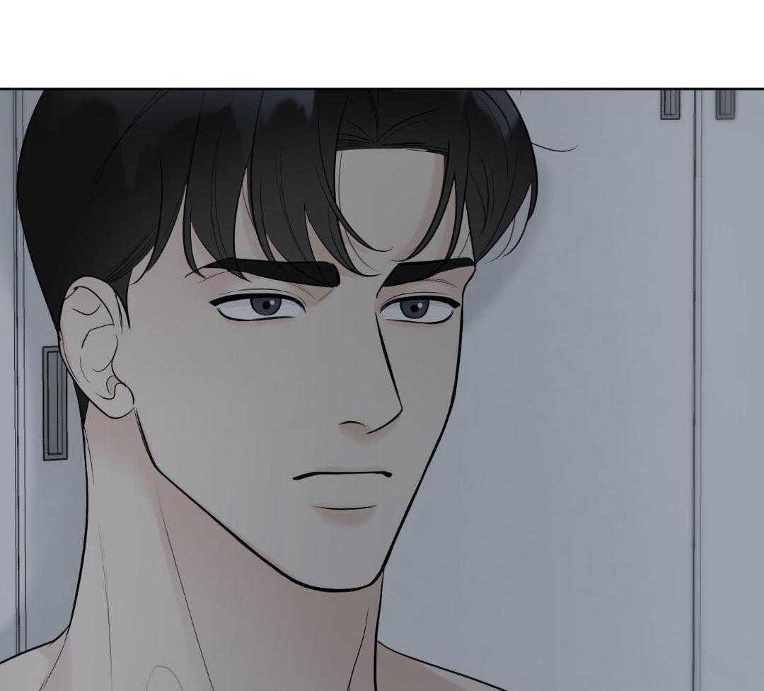 禁忌关系 第10话 第4页