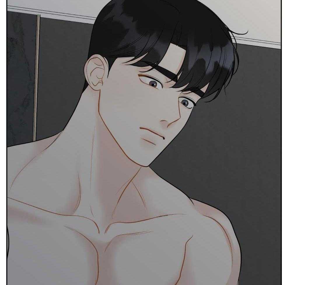 禁忌关系 第10话 第13页