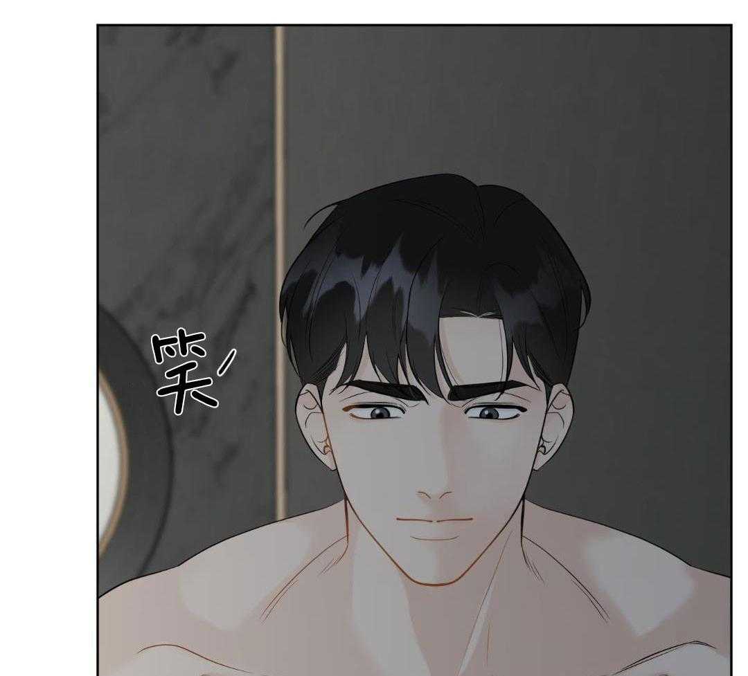 禁忌关系 第10话 第15页