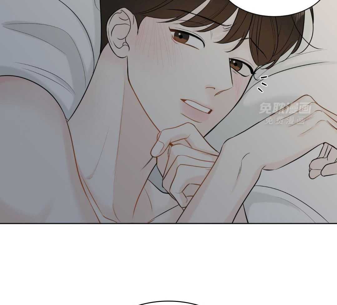 禁忌关系 第10话 第17页