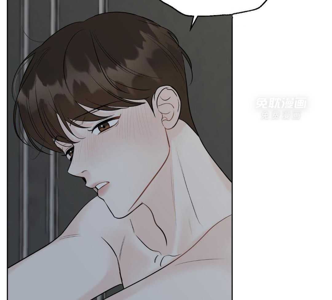 禁忌关系 第10话 第19页