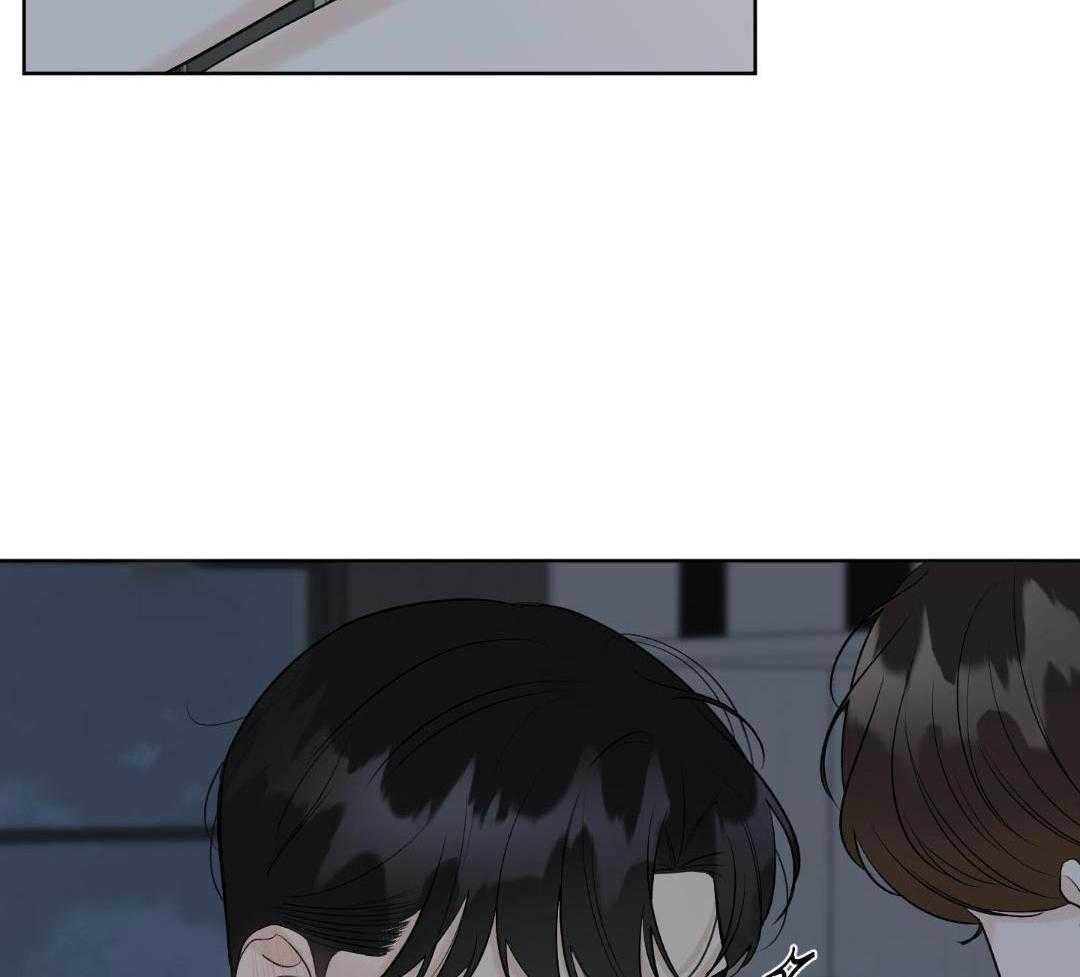 禁忌关系 第10话 第20页