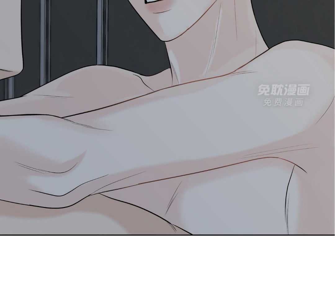 禁忌关系 第10话 第24页