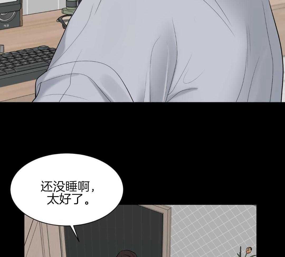 禁忌关系 第10话 第36页