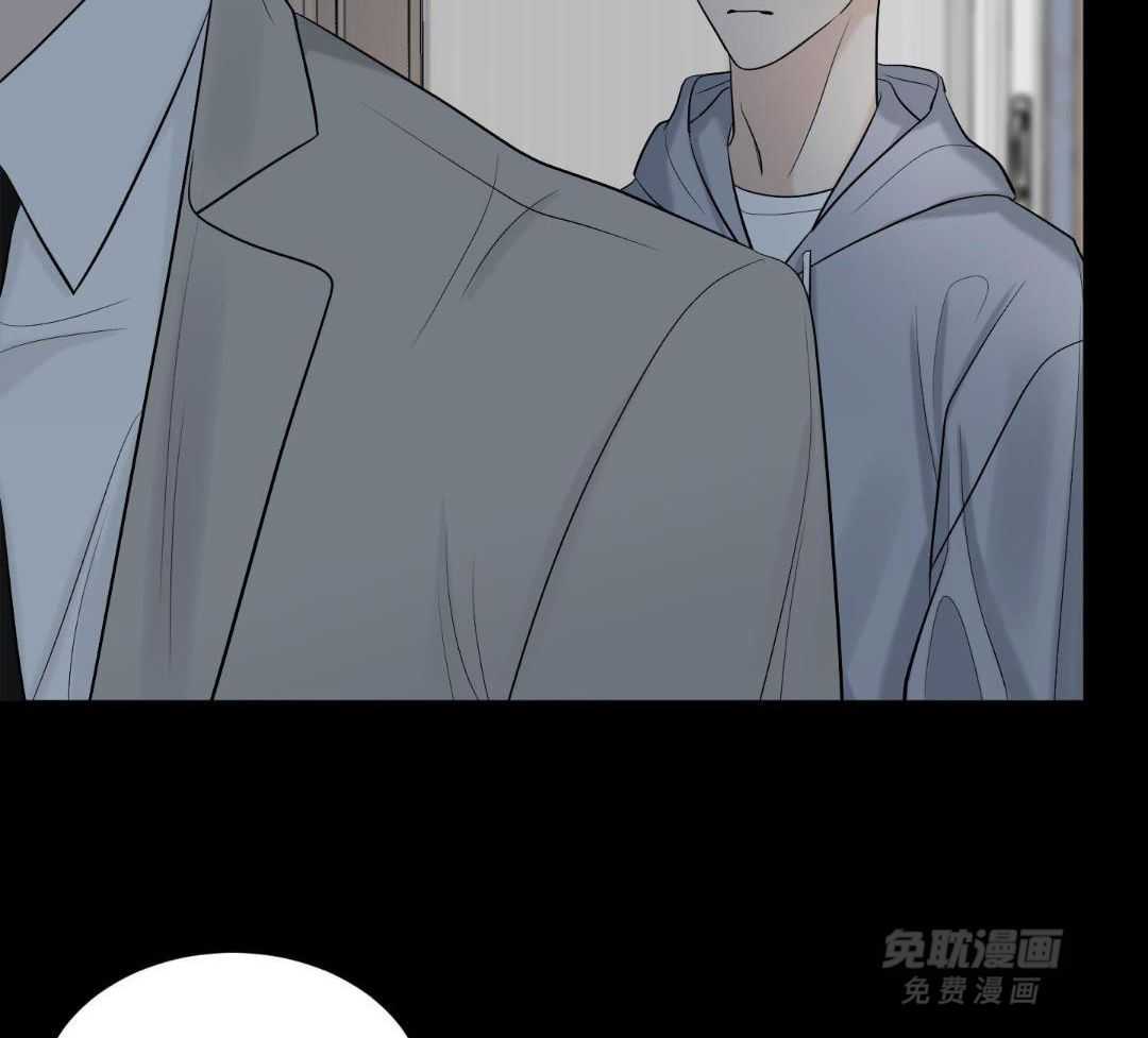 禁忌关系 第10话 第39页