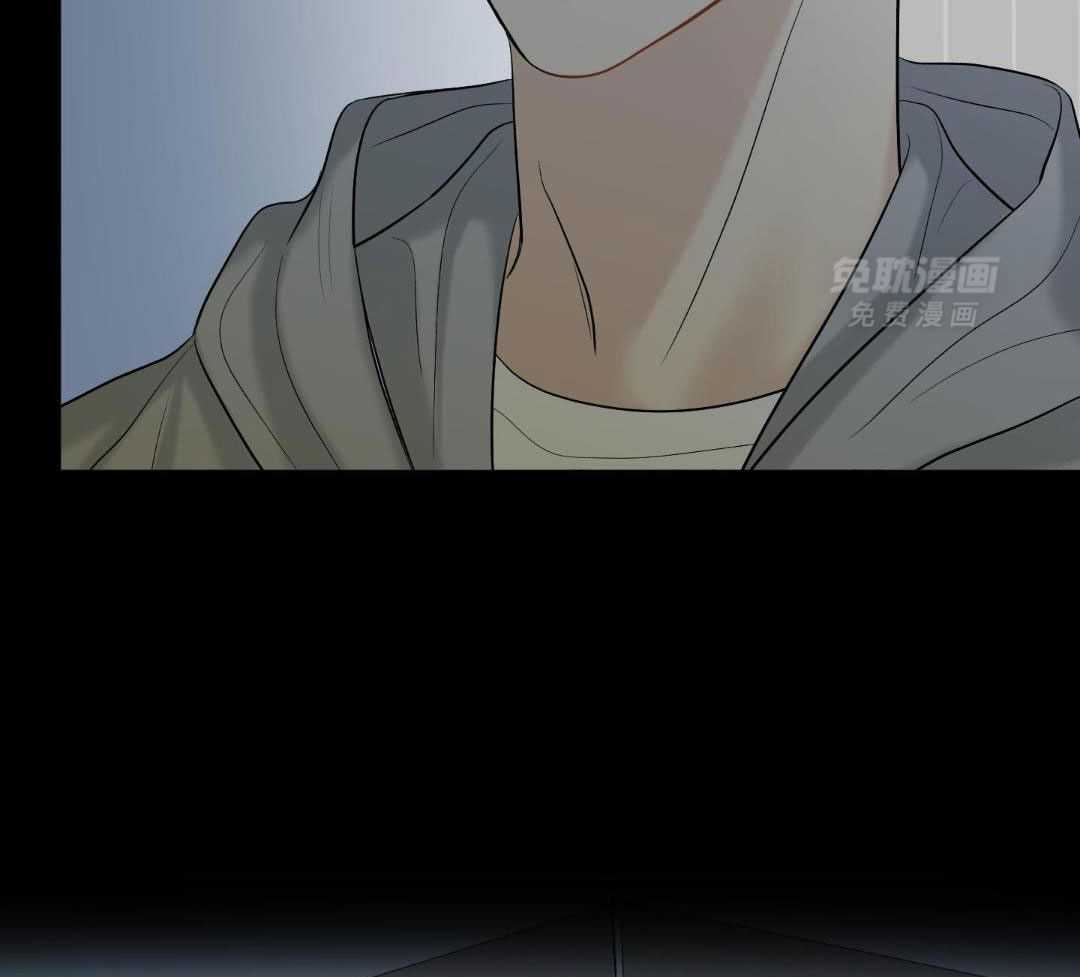 禁忌关系 第10话 第41页