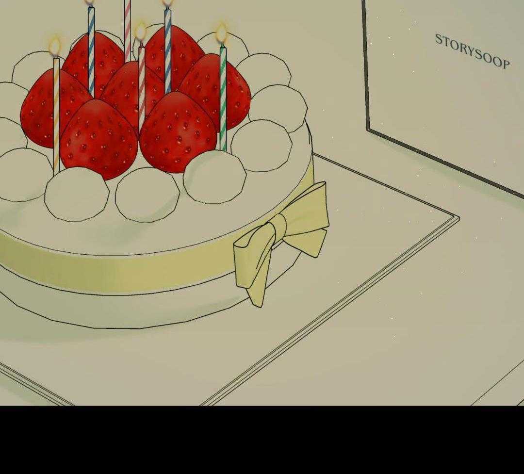 禁忌关系 第10话 第43页