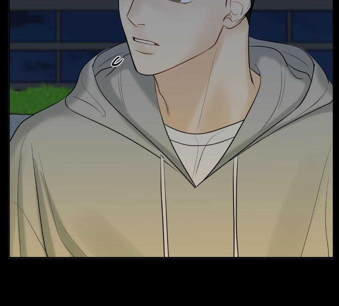 禁忌关系 第10话 第48页