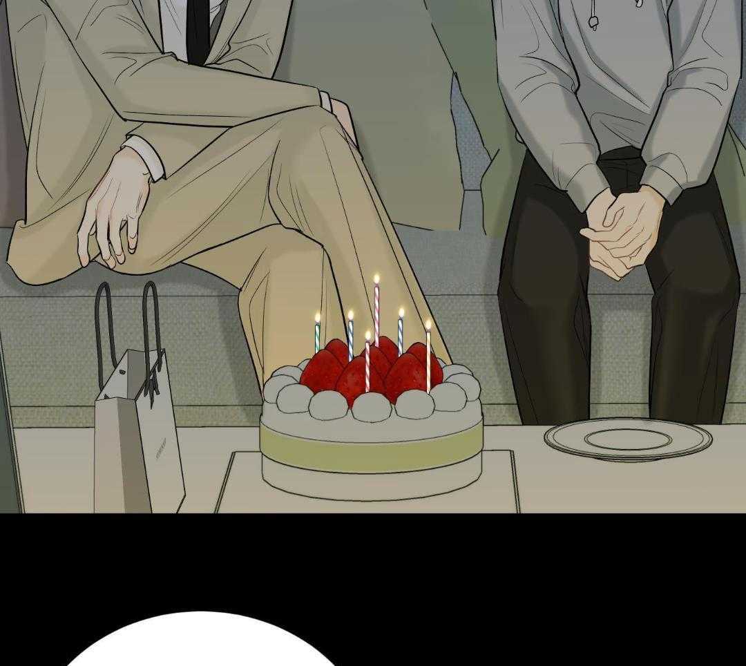 禁忌关系 第11话 第2页