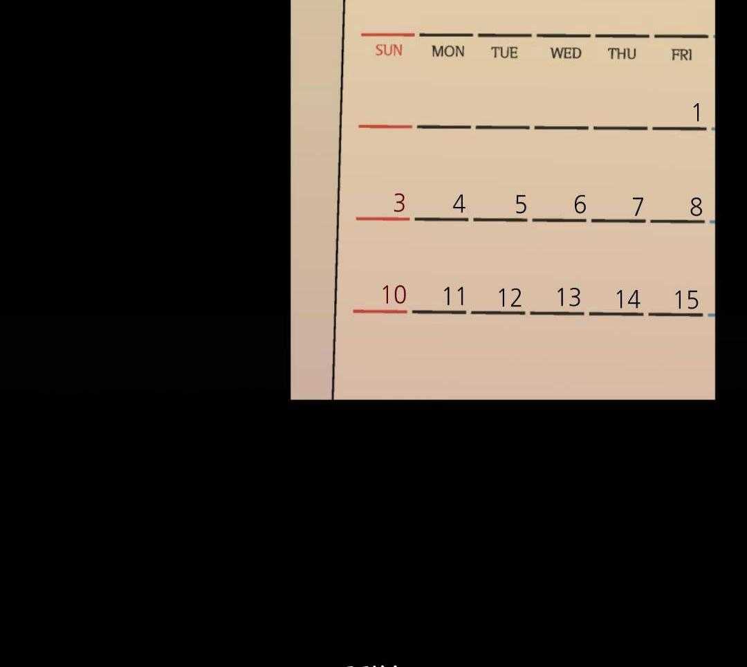 禁忌关系 第11话 第9页