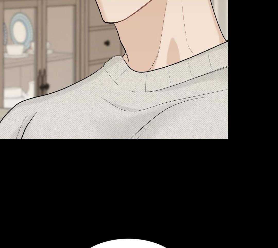 禁忌关系 第11话 第16页