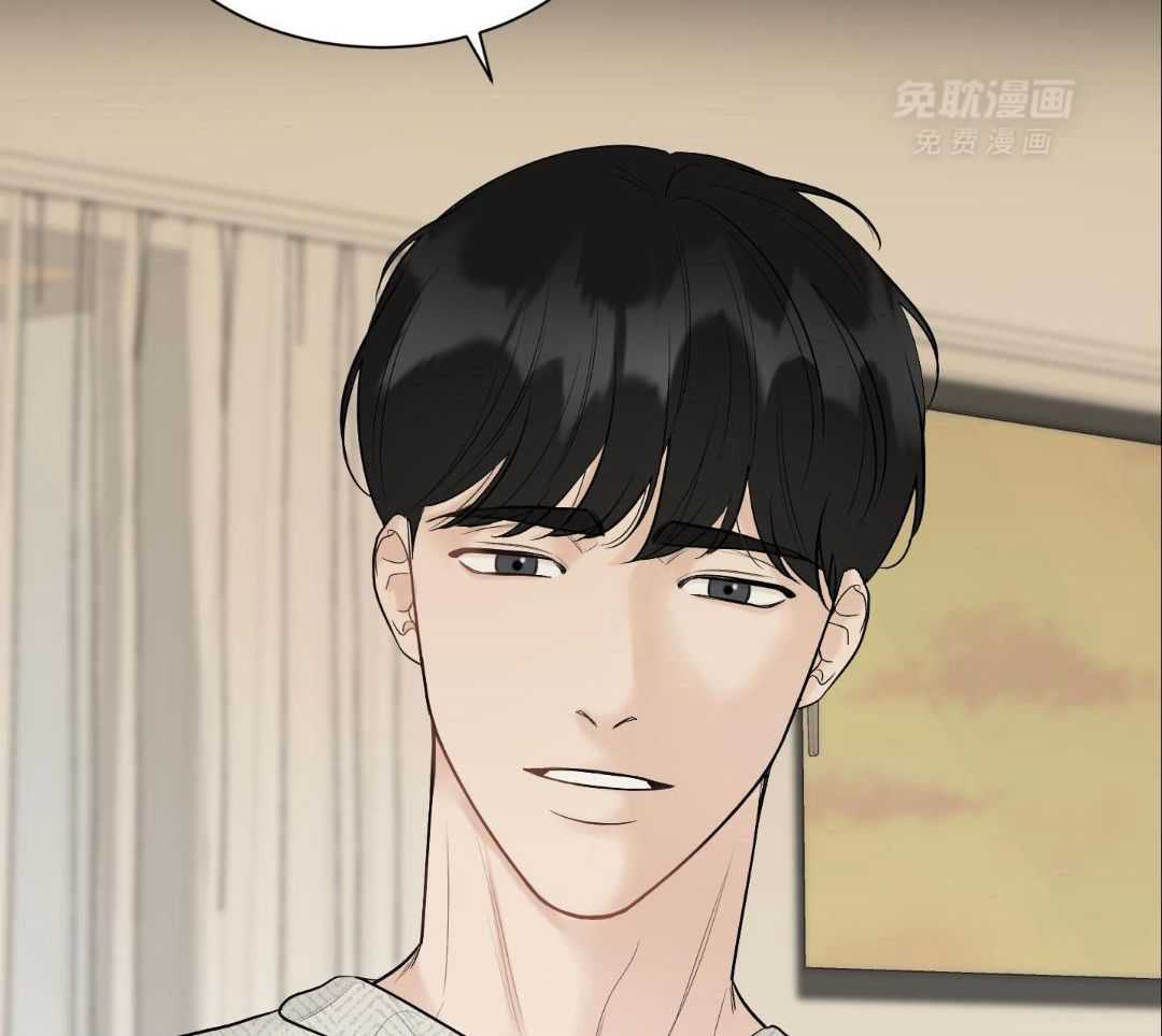 禁忌关系 第11话 第19页