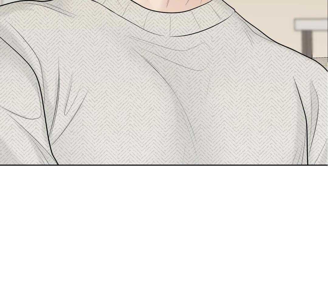 禁忌关系 第11话 第20页