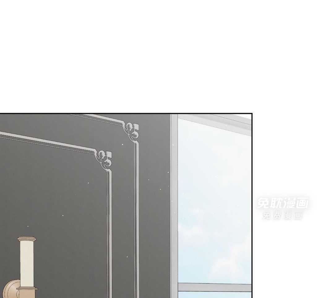 禁忌关系 第11话 第21页