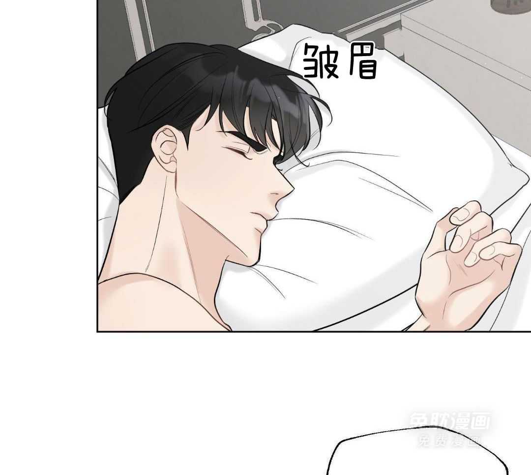 禁忌关系 第11话 第23页