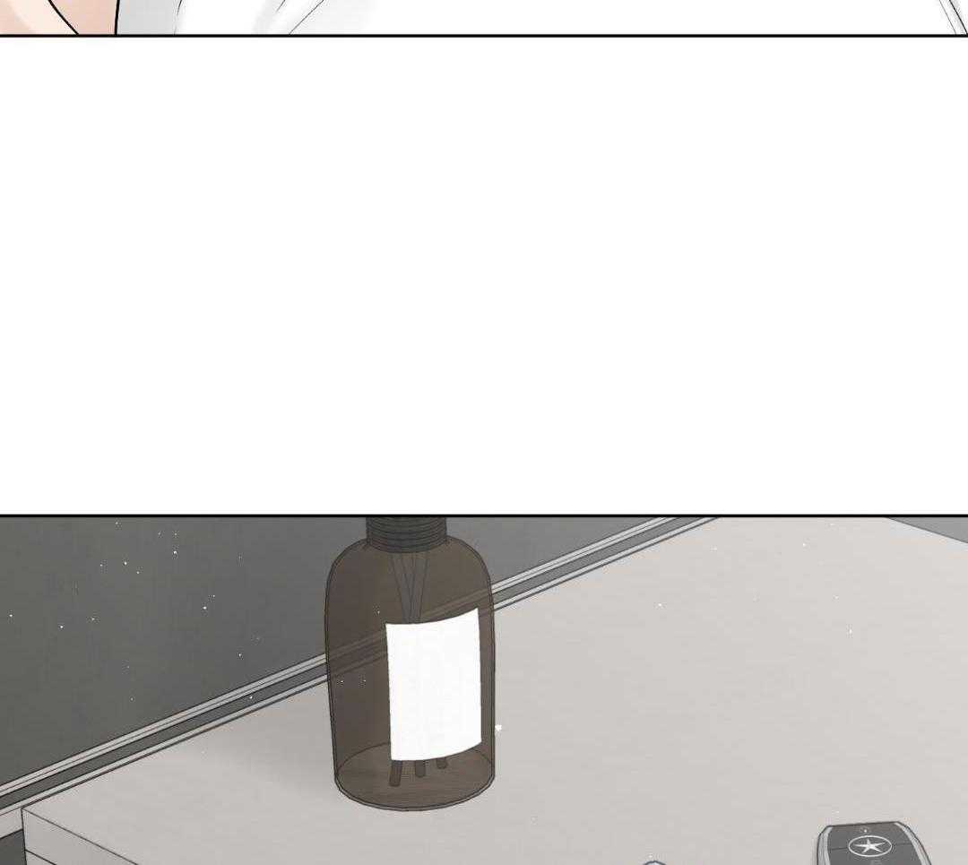 禁忌关系 第11话 第25页